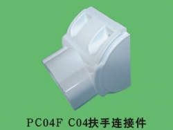 辽阳PVC型材及配件