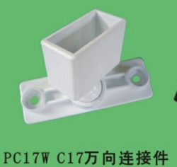 沈阳PVC型材及配件
