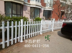 锦州小区PVC护栏