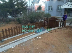 丹东防腐木围栏